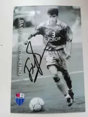 Бурлаченко Валерий. Ротор Волгоград . автограф. Карточка.