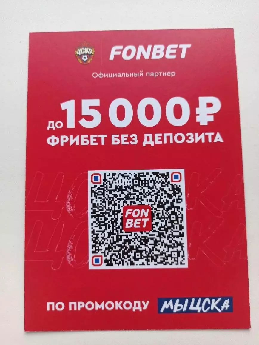 Данил Круговой ЦСКА Москва. автограф. Карточка. 1