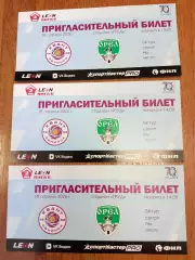 Квант Обнинск - Орел Орел 18 апреля 2026 Билет