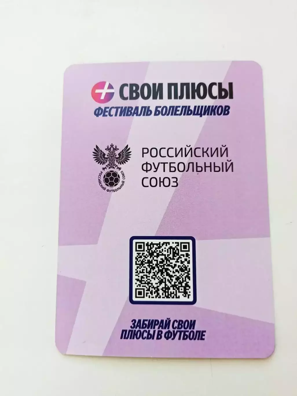Игонин Алексей. Зенит Санкт Петербург 1