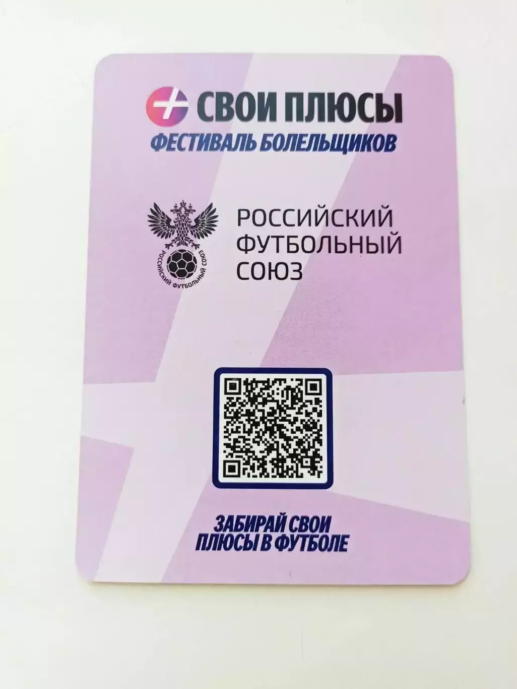 Широков Роман. Зенит Санкт Петербург 1