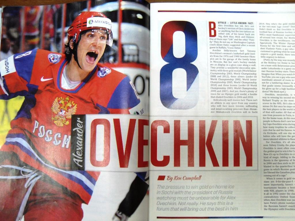 The Hockey News январь 2014 журнал хоккей 1