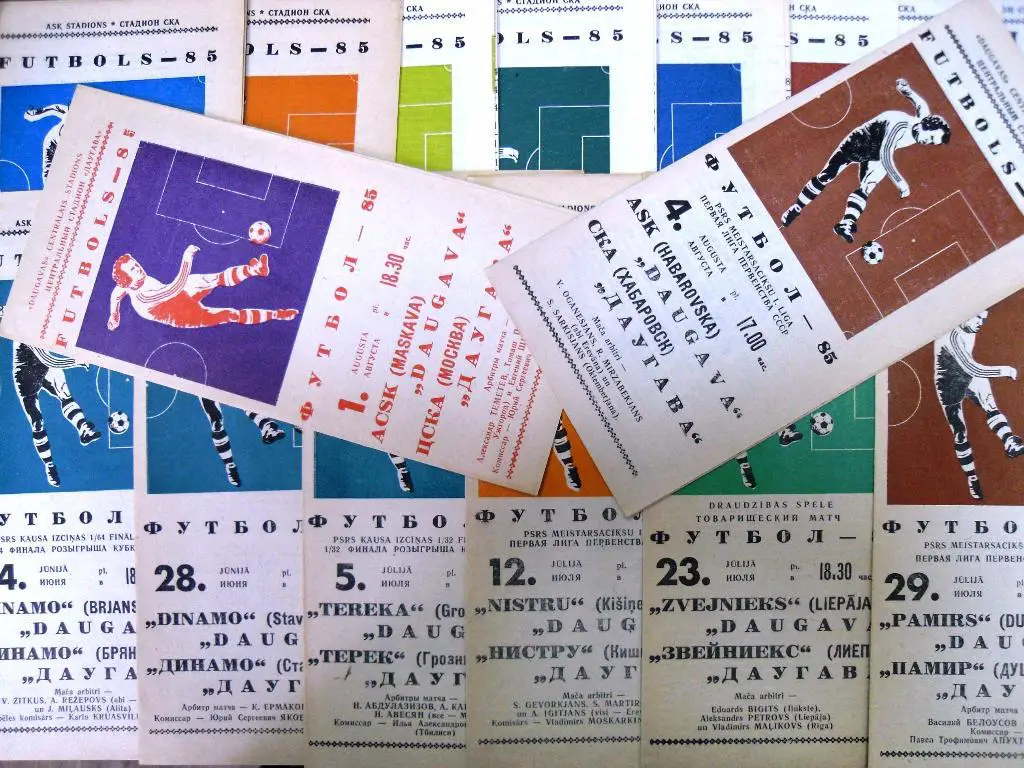 Даугава Рига - Шинник Ярославль 5 ноя 1985