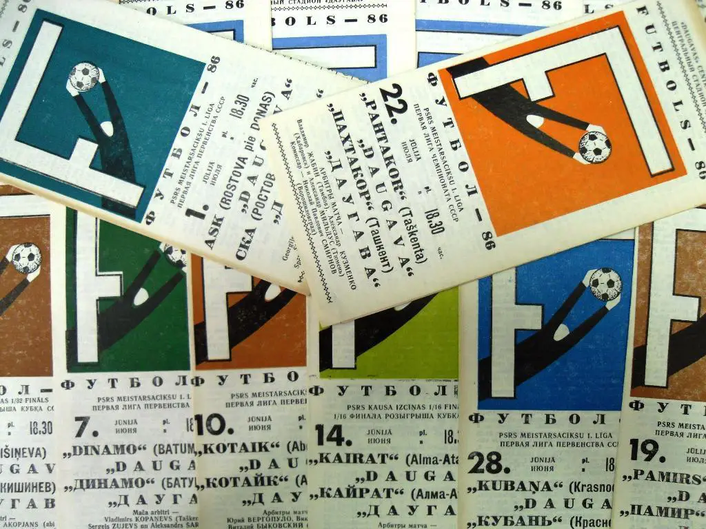 Даугава Рига - Памир Душанбе 19 июля 1986