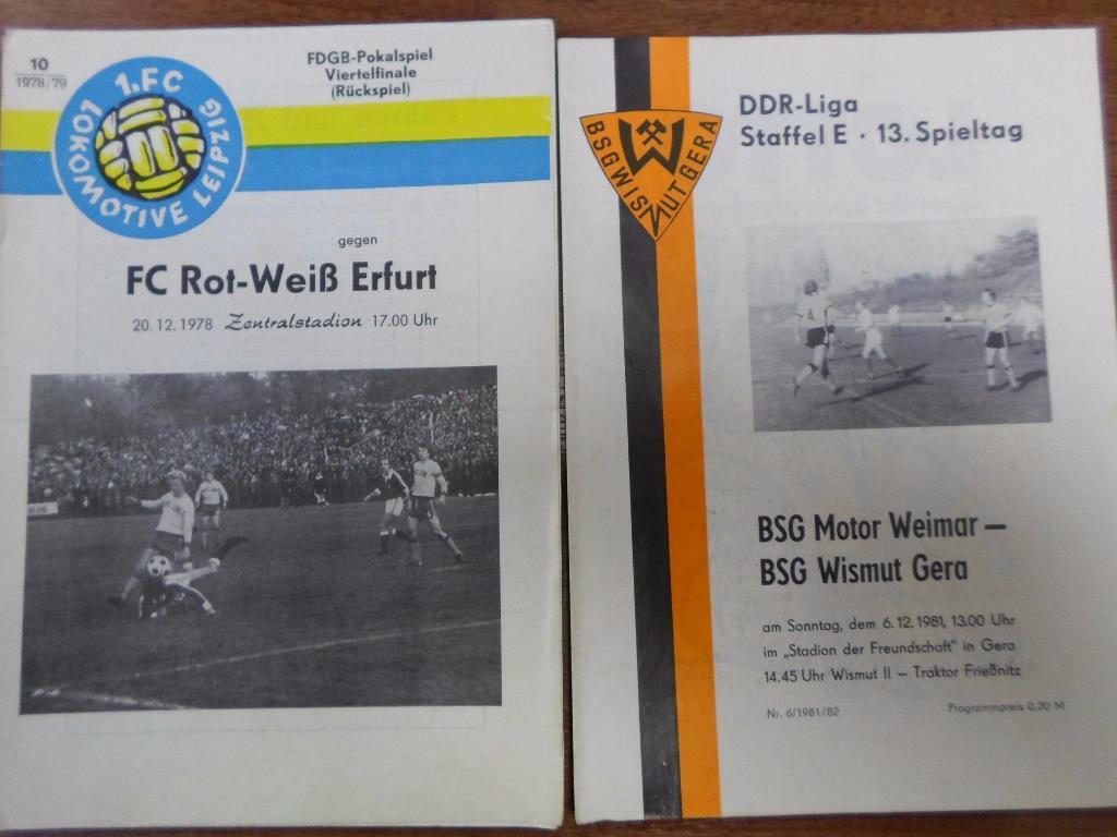 Локомотив Лейпциг - FC Rot Weib Erfurt 1978 футбол ГДР