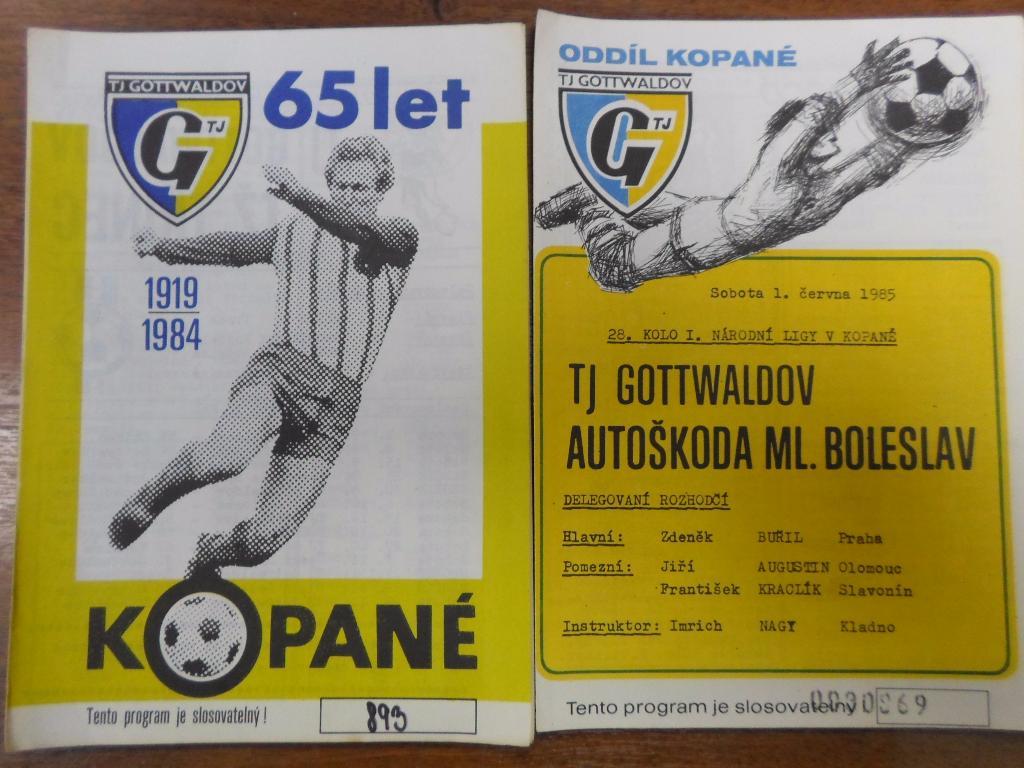 TJ GOTTWALDOV (Готвальдов) - AUTOSKODA ML.BOLESLAV1985 футбол ЧССР