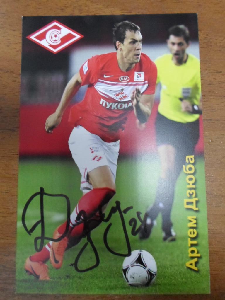 Дзюба Артем, карточка с личным автографом футбол