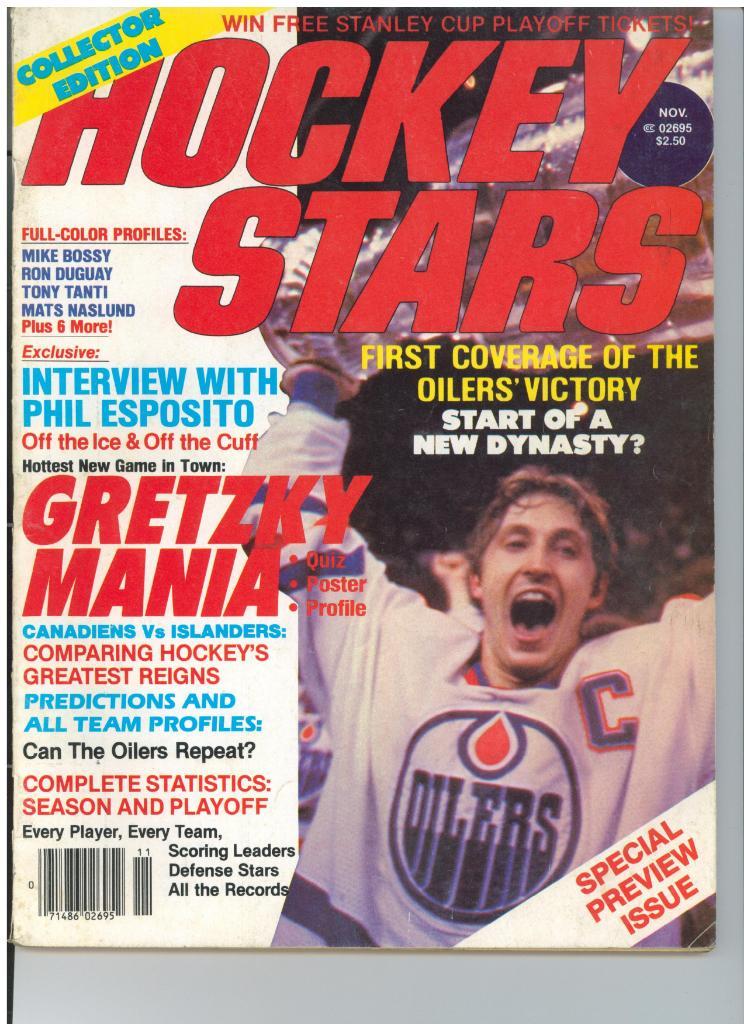 Hockey Stars ноябрь 1984 ( журнал хоккей из США)