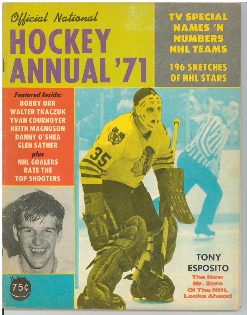 Hockey Annual 1971 ( журнал хоккей из США)