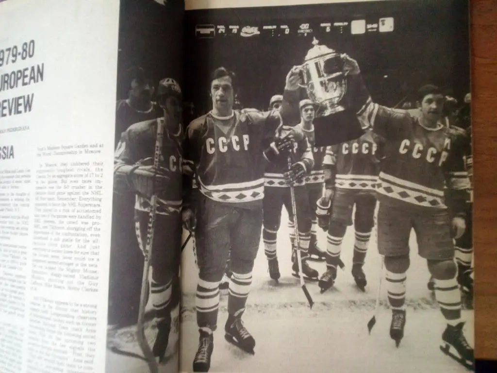 the Hockey news 1980 yearbook ( журнал хоккей из США) 1