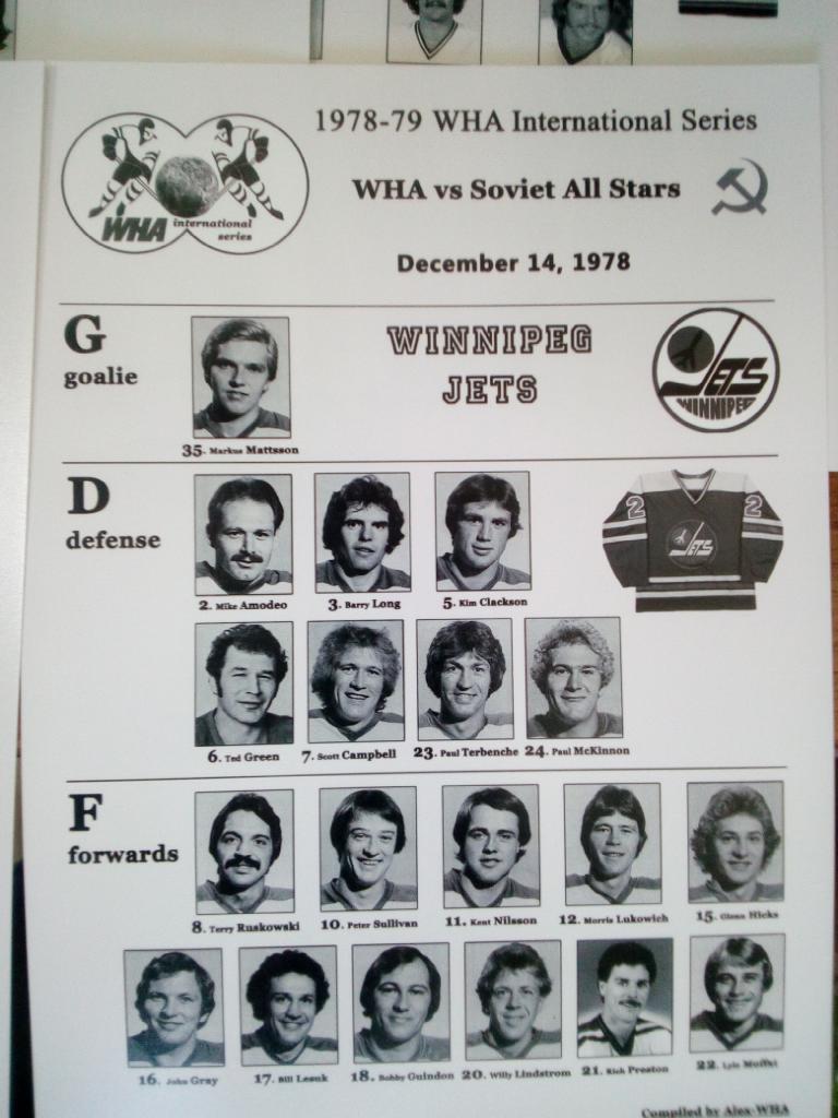 WHA vs Soviet All Stars (USSR-2) dec. 1978 турне СССР-2 по США 1978 хоккей 3