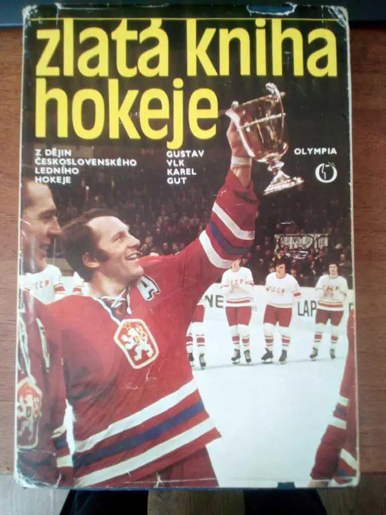 Хоккей Энциклопедия ЧССР.Zlata kniha hokeje 1978