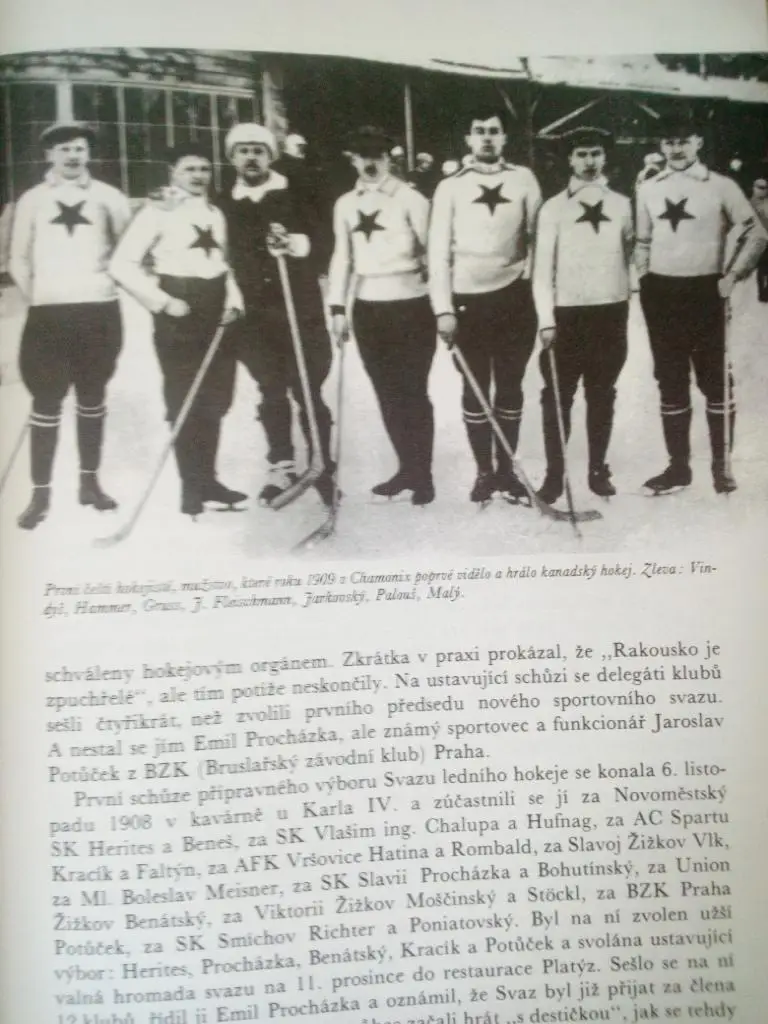 Хоккей Энциклопедия ЧССР.Zlata kniha hokeje 1978 1