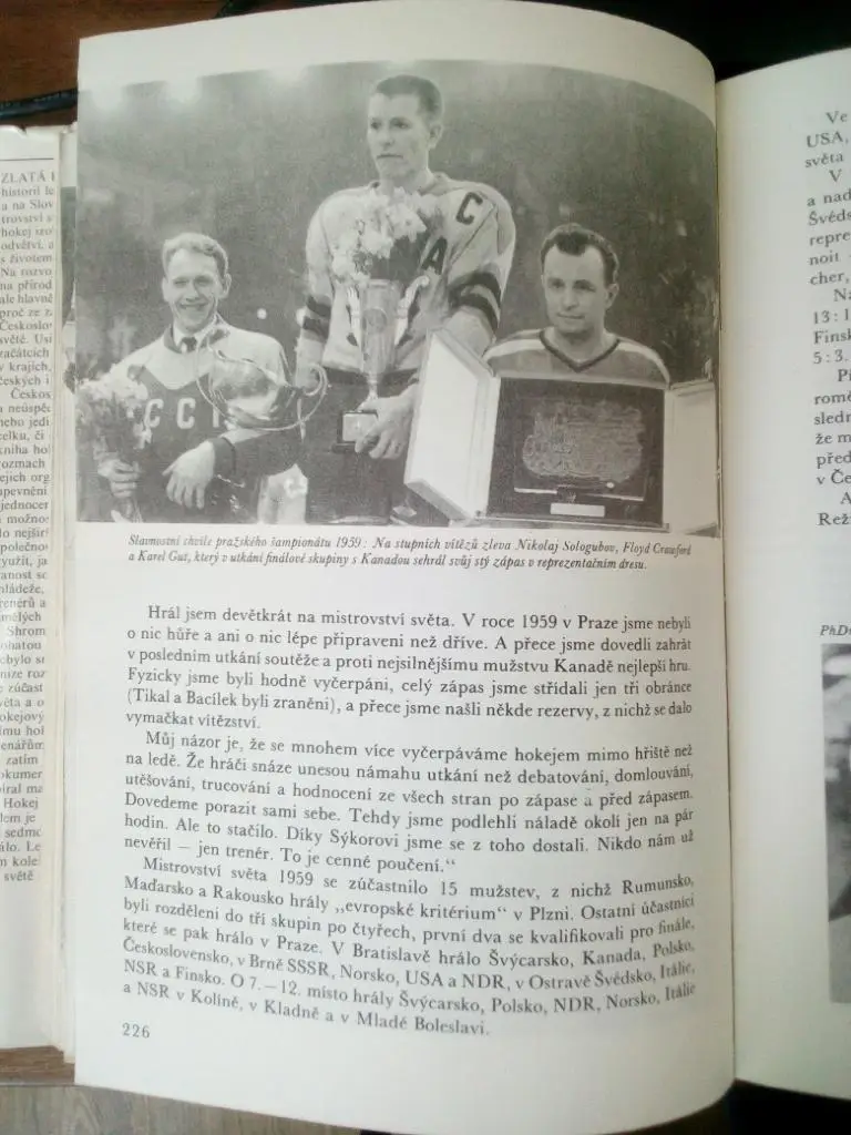 Хоккей Энциклопедия ЧССР.Zlata kniha hokeje 1978 3