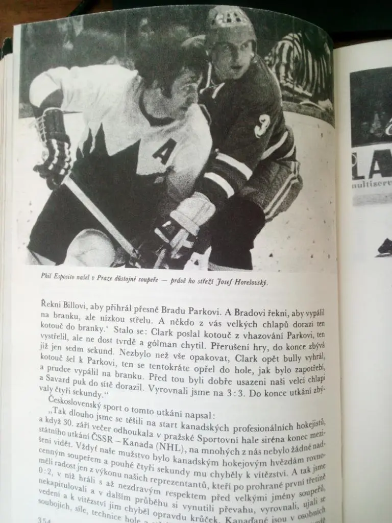 Хоккей Энциклопедия ЧССР.Zlata kniha hokeje 1978 4