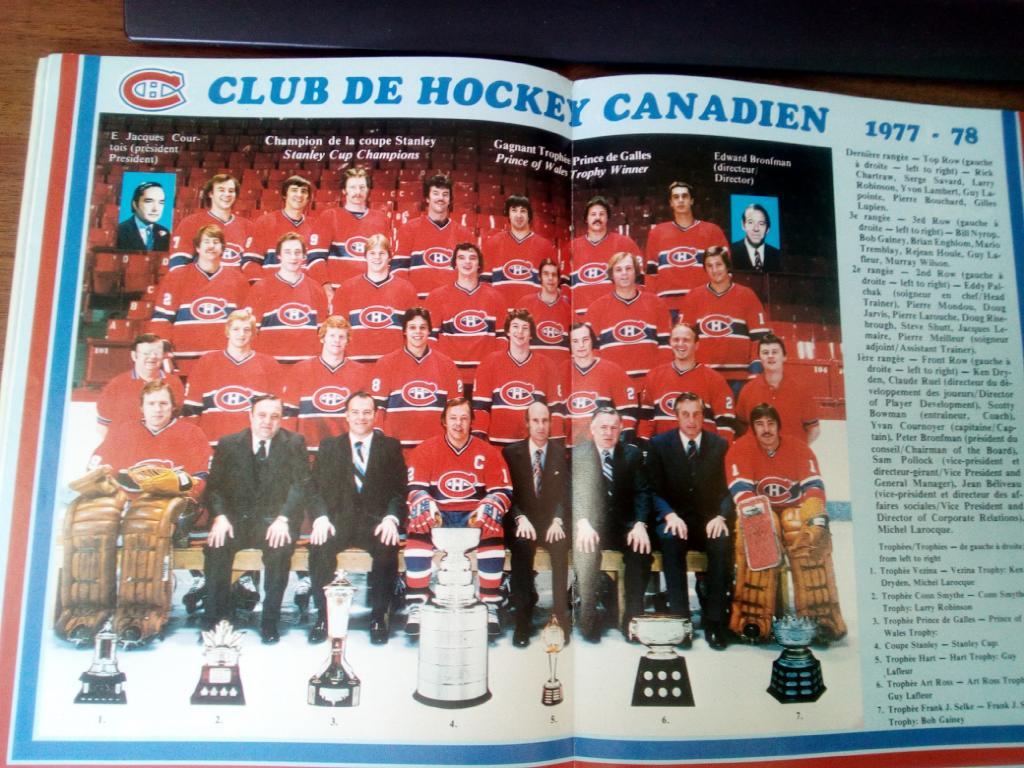 Канадиенс CANADIENS Photo ALBUM de photos 1978-1979 2