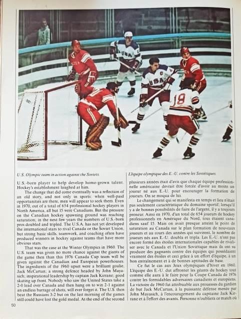 Кубок Канады 1976 программа 1