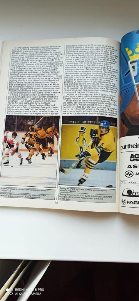 Кубок Канады 1981 программа CANADA CUP 136 стр. полная версия. 4