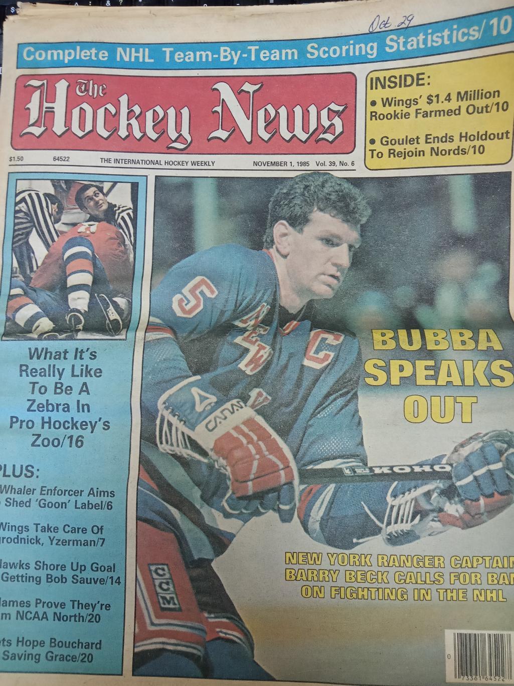 журнал The Hockey News . 1 nov 1985. Хоккей.