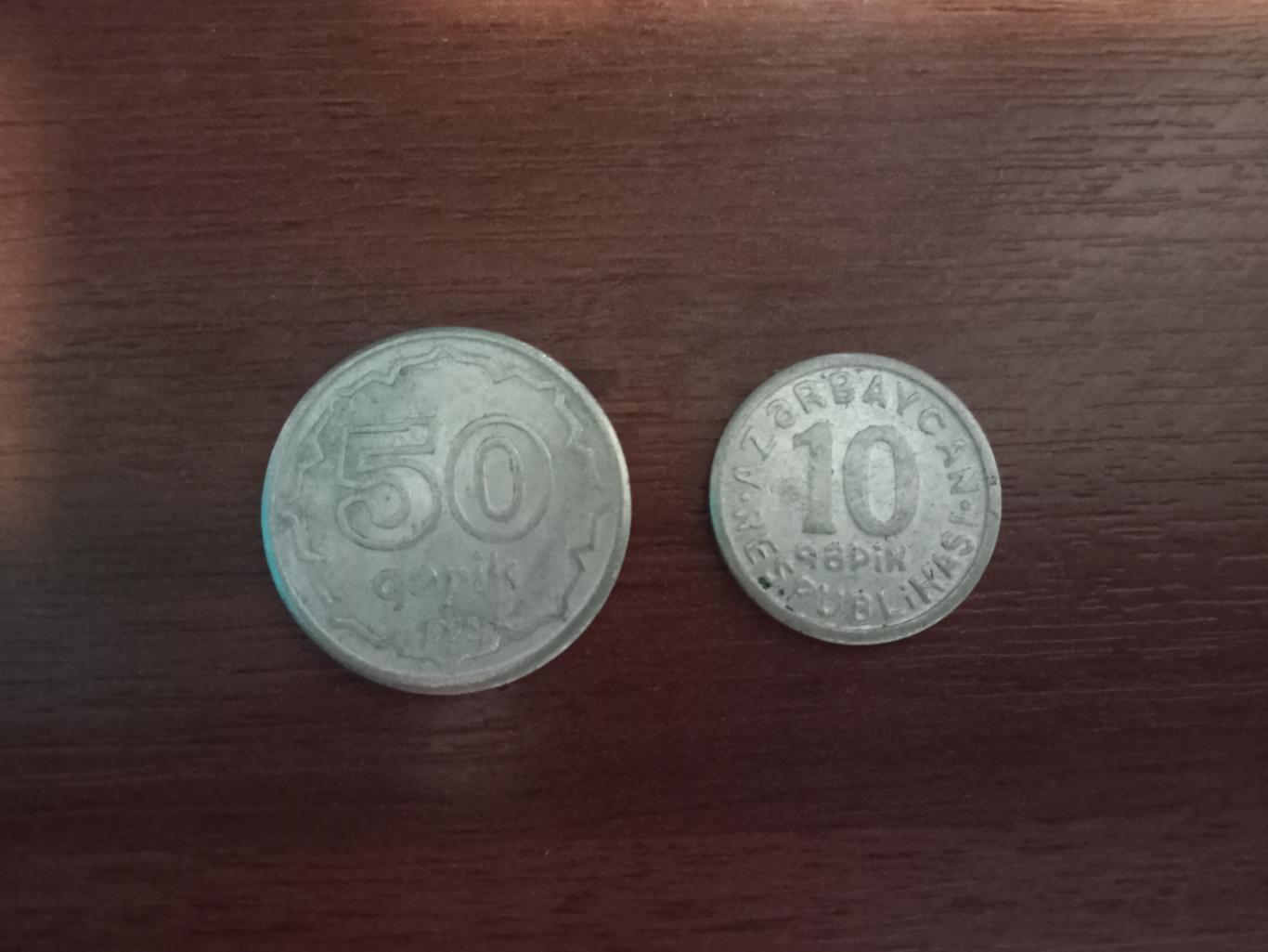 Азербайджан 10 и 50 гапик 1992-1993