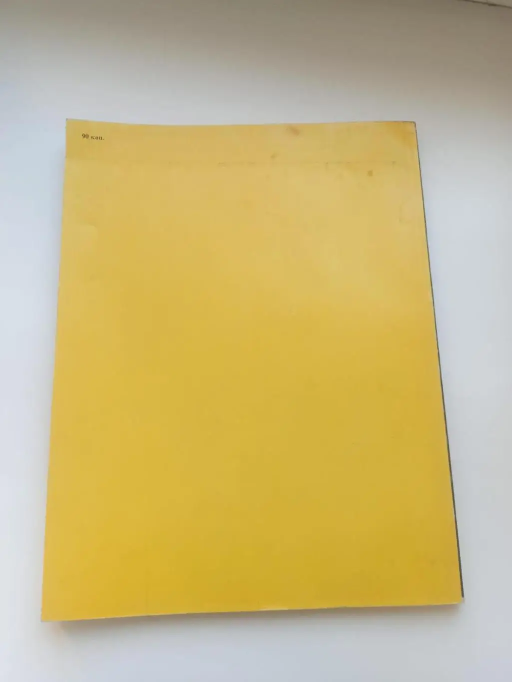 Хоккей. Бобби Орр. Моя игра. НХЛ. NHL. 1