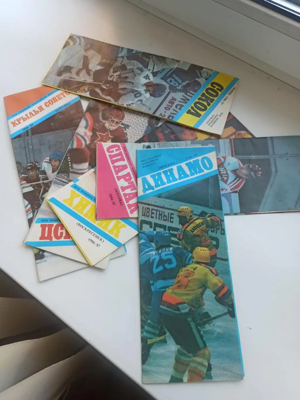 Хоккей. буклеты. Динамо, Спартак, Сокол, ЦСКА, Крылья, Химик 1986-1987