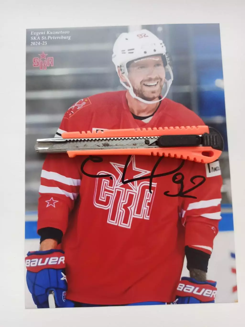 Кузнецов Евгений, карточка с личным автографом хоккей СКА СпБ, Россия