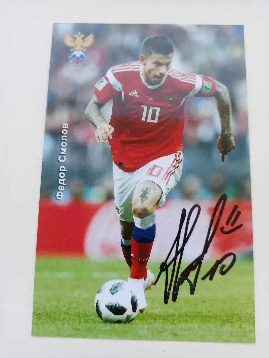 Смолов Федор , карточка с личным автографом футбол, Россия