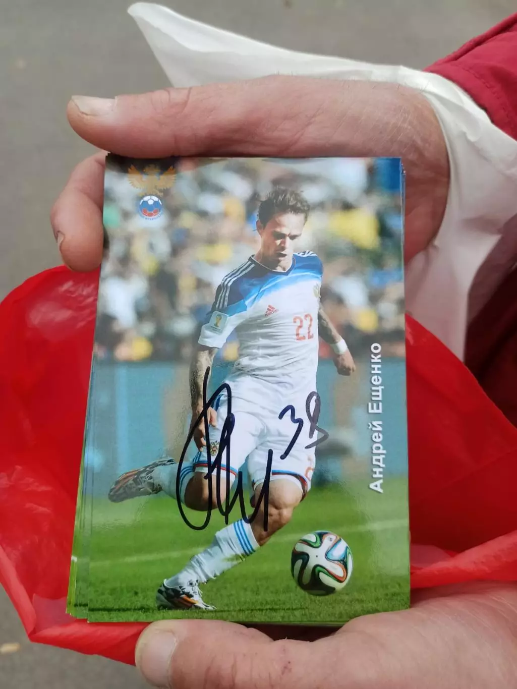 Андрей Ещенко , карточка с личным автографом футбол, Россия Спартак Москва 1