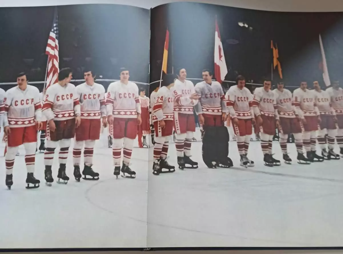 Хоккей книга с фото 1979 2