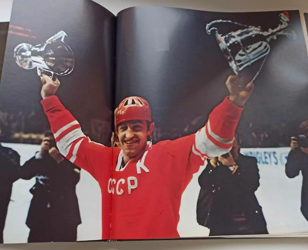 Хоккей книга с фото 1979 4
