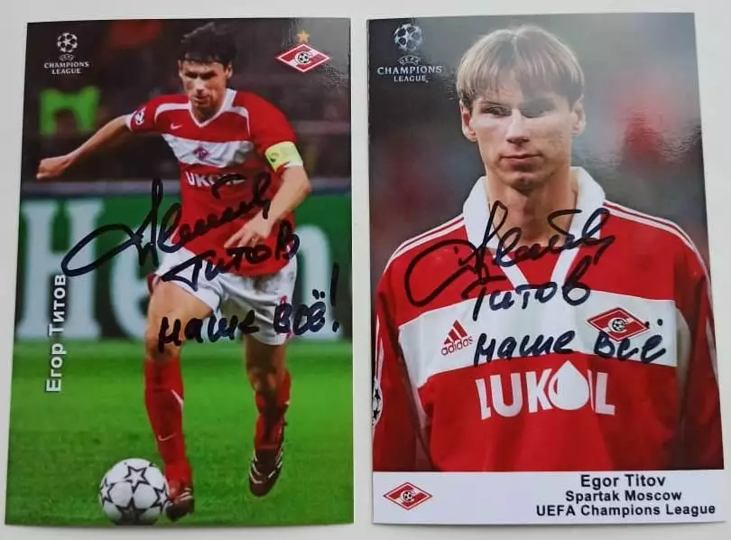 Егор Титов, карточка с личным автографом , Россия, Спартак Москва