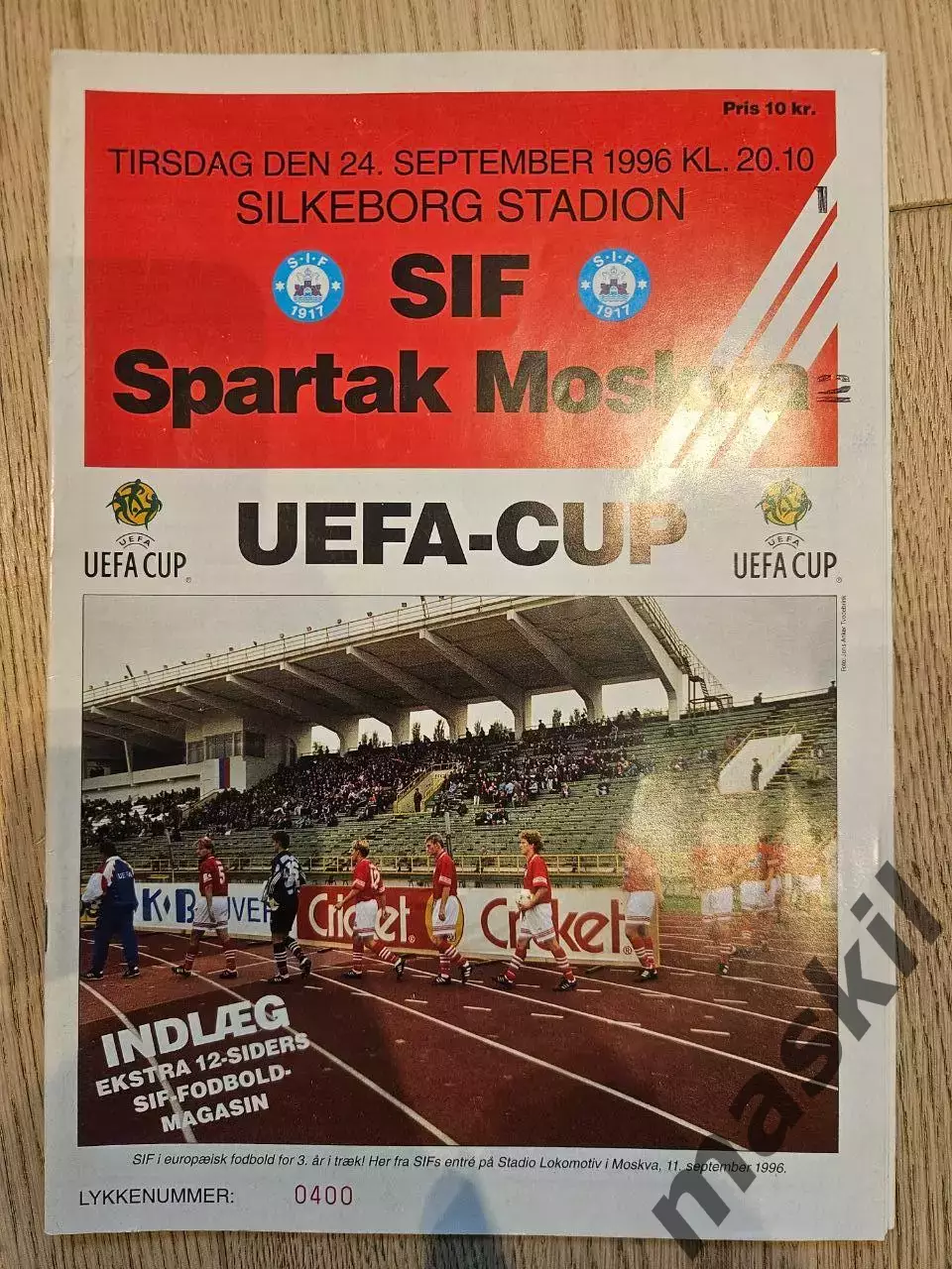 24.09.1996 Силькеборг Дания - Спартак Москва Кубок УЕФА 1996 /97 1/32