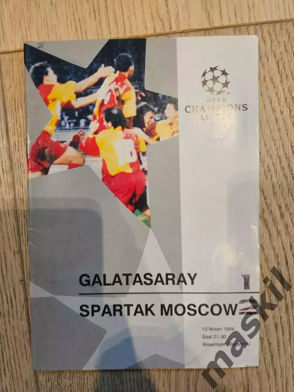 13.04.1994 Галатасарай Турция - Спартак Москва Лига Чемпионов 1993 /94 группа