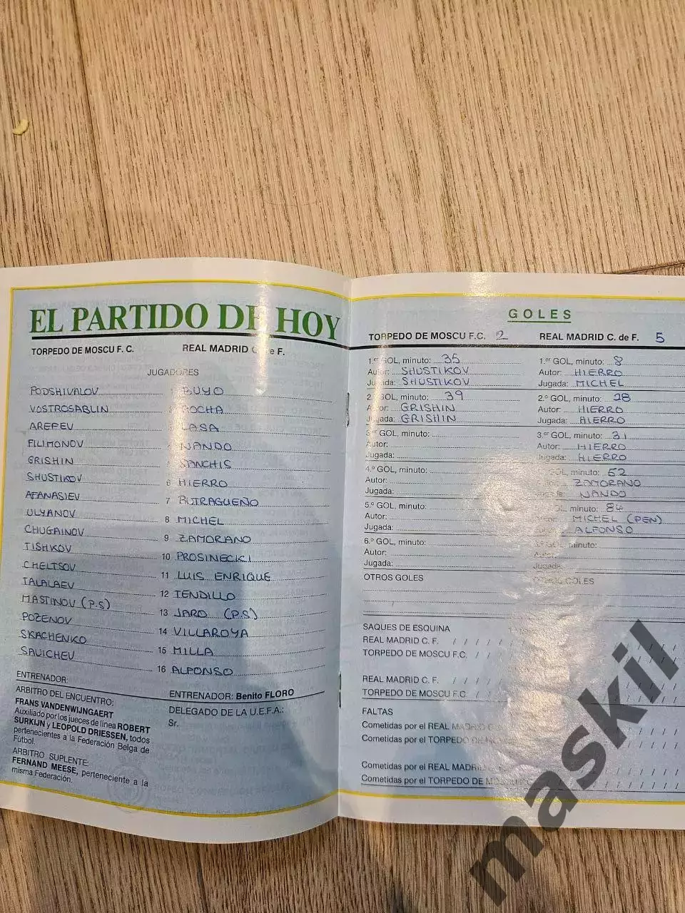 21.10.1992 Реал Мадрид Испания - Торпедо Москва Кубок УЕФА 1992 /93 1/16 1