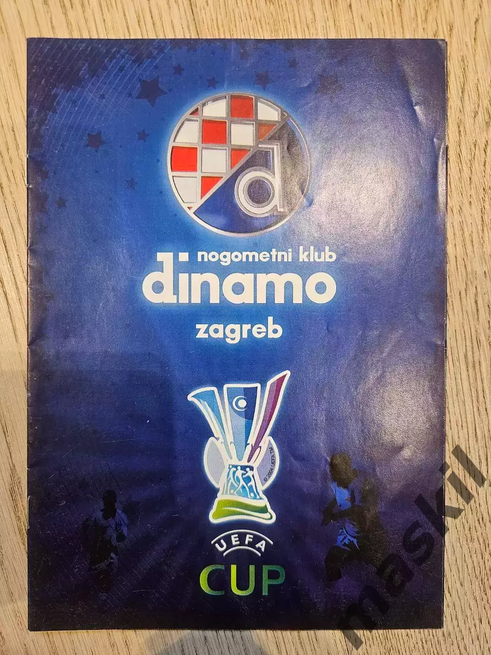 27.11.2008 Динамо Загреб Хорватия - Спартак Москва Кубок УЕФА 2008 /09 группа