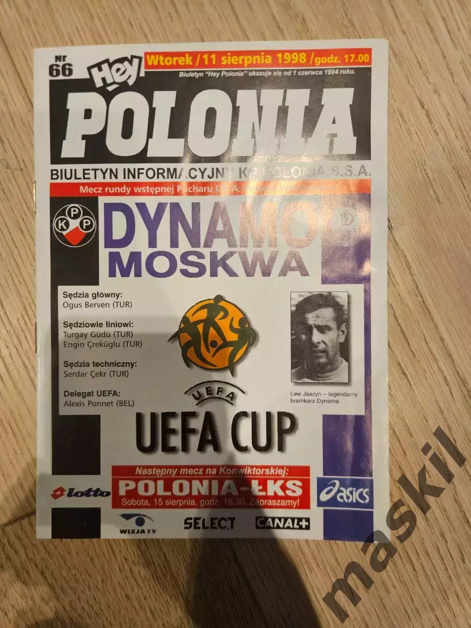 11.08.1998 Полония Польша - Динамо Москва Кубок УЕФА 1998 /99 кв.