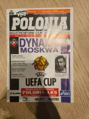 11.08.1998 Полония Польша - Динамо Москва Кубок УЕФА 1998 /99 кв.