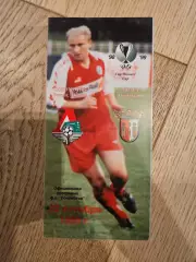 22.10.1998 Локомотив Москва - Брага Кубок Кубков 1998 /99 1/8 - оригинал!