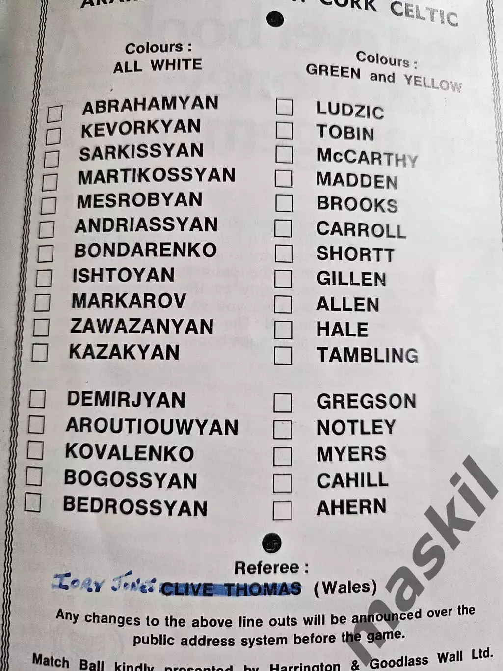 23.10.1974 Селтик Корк - Арарат Ереван Кубок Чемпионов 1974 /75 1/8 2