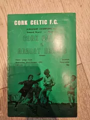 23.10.1974 Селтик Корк - Арарат Ереван Кубок Чемпионов 1974 /75 1/8