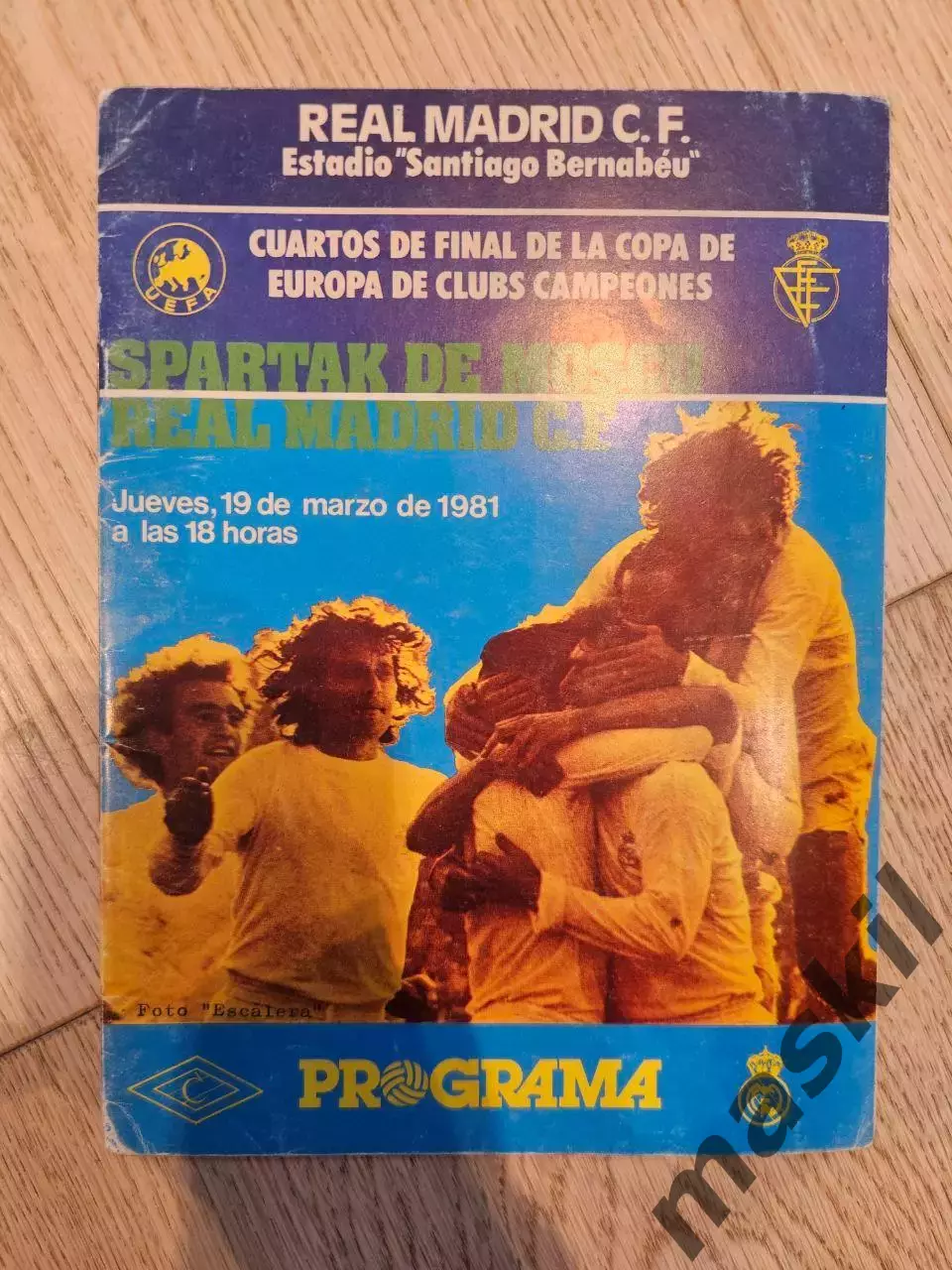 19.03.1981 Реал Мадрид - Спартак Москва Кубок Чемпионов 1980 /81 1/4