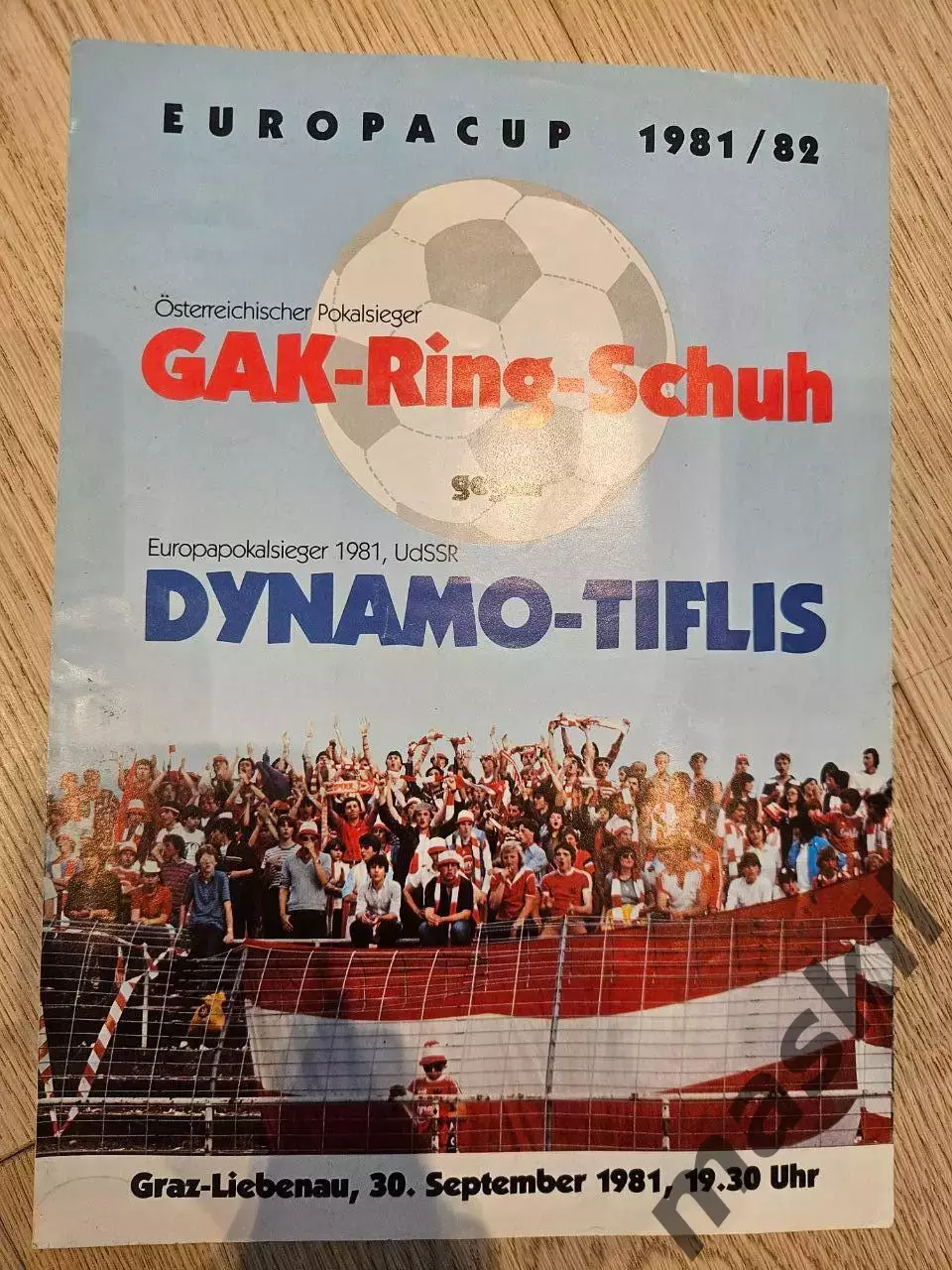 30.09.1981 Грацер АК ( ГАК ) Грац - Динамо Тбилиси Кубок Кубков 1981 /82 1/16