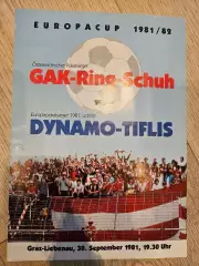 30.09.1981 Грацер АК ( ГАК ) Грац - Динамо Тбилиси Кубок Кубков 1981 /82 1/16