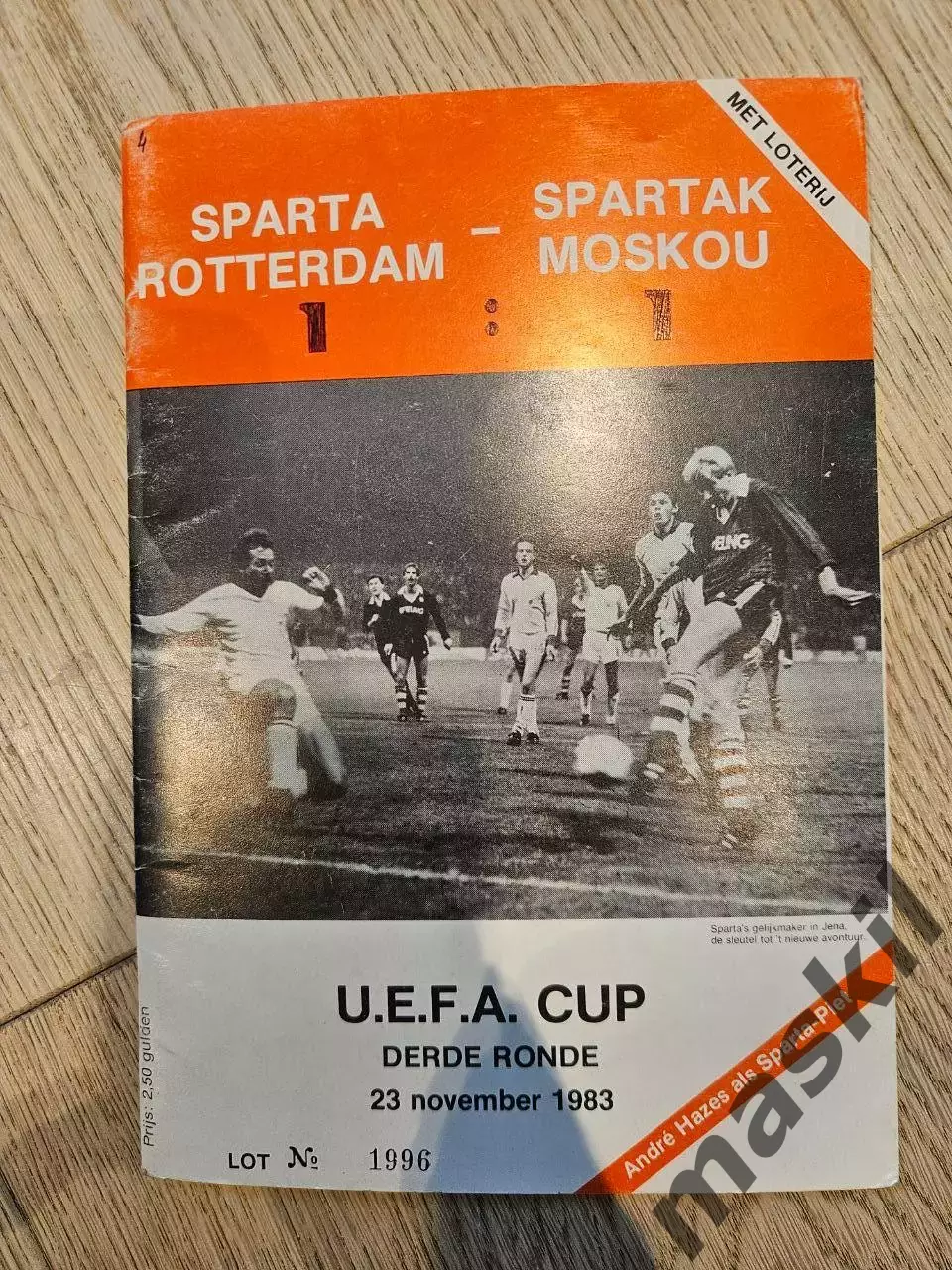 23.11.1983 Спарта Роттердам - Спартак Москва Кубок УЕФА 1983 /84 1/8
