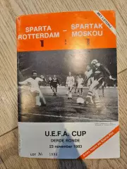 23.11.1983 Спарта Роттердам - Спартак Москва Кубок УЕФА 1983 /84 1/8