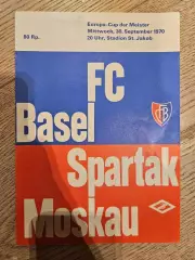 30.09.1970 Базель Швейцария - Спартак Москва Кубок Чемпионов 1970 /71 1/16