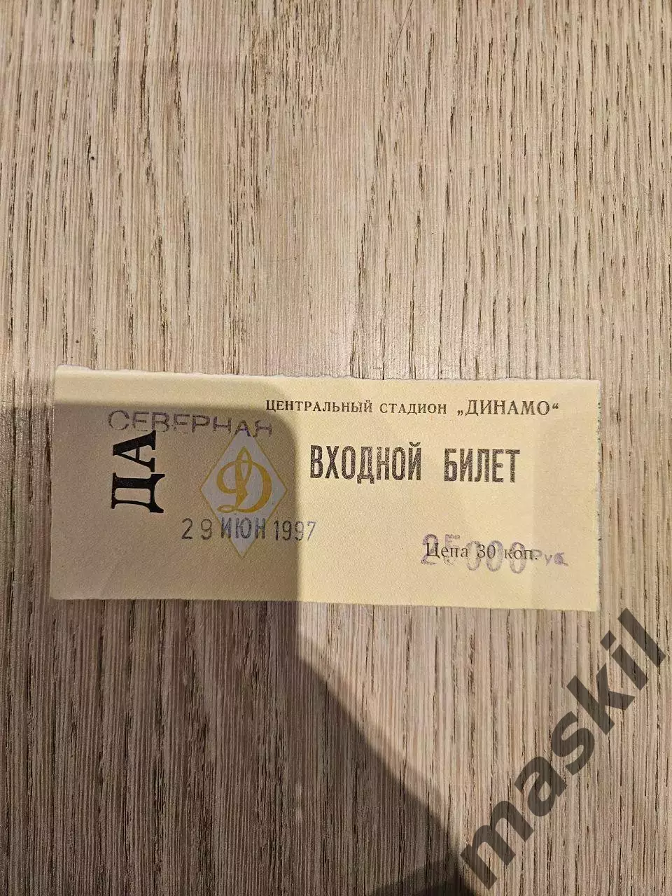 29.06.1997 Панахаики Греция - Динамо Москва Кубок Интертото билет