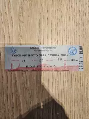 26.07.2000 Зенит Санкт-Петербург - Брэдфорд Сити Кубок Интертото