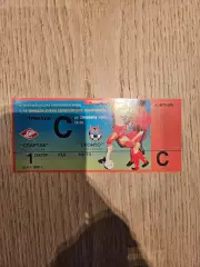 29.09.1993 Спартак Москва - Сконто Рига Кубок Чемпионов билет